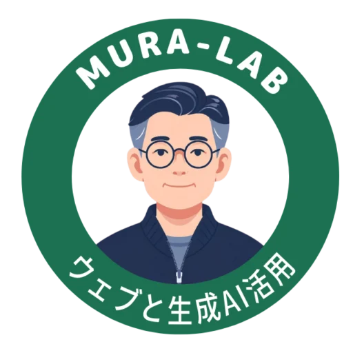 MuRa-Lab［ムララボ］